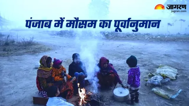 पहाड़ों में बर्फबारी का दिखा असर, पंजाब के नवांशहर में टूटा 6 साल का रिकॉर्ड; अक्टूबर में ही बढ़ी ठंड

